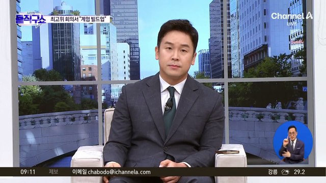 김병주 “없는 죄 만들어 李 수사…국민적 대분노 일으킬 것”