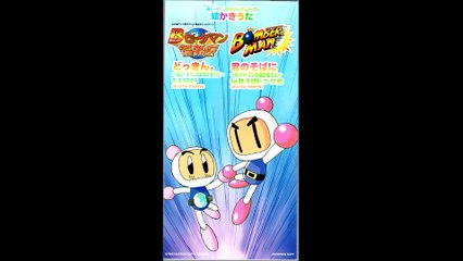 How To Draw Bomberman/B-Daman CD