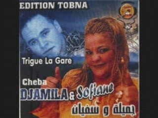 DJAMILA  &  SOFIANE