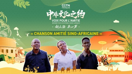 « Chanson amitié sino-africaine »