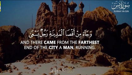 Surah Yaseen verses trembling voice