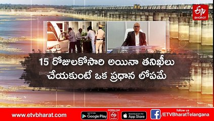 జస్టిస్​ పీసీ ఘోష్​ విచారణ - 'నాణ్యత ధ్రువీకరణలో లోపాలు, పని పూర్తి కాకుండానే సర్టిఫికెట్లు'