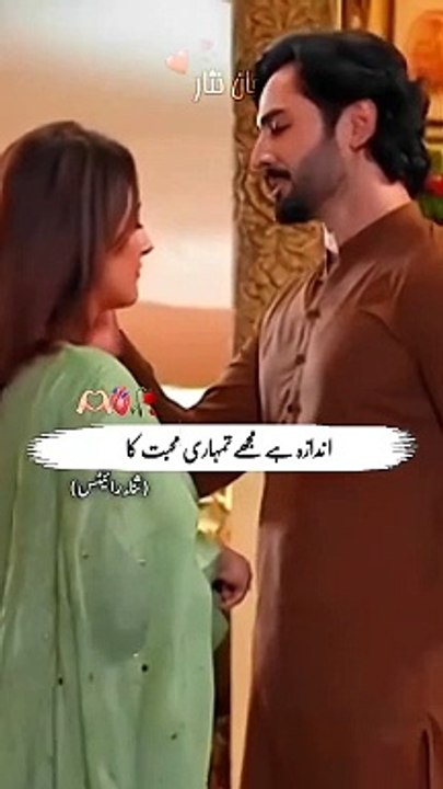 jaan nisar episode 46