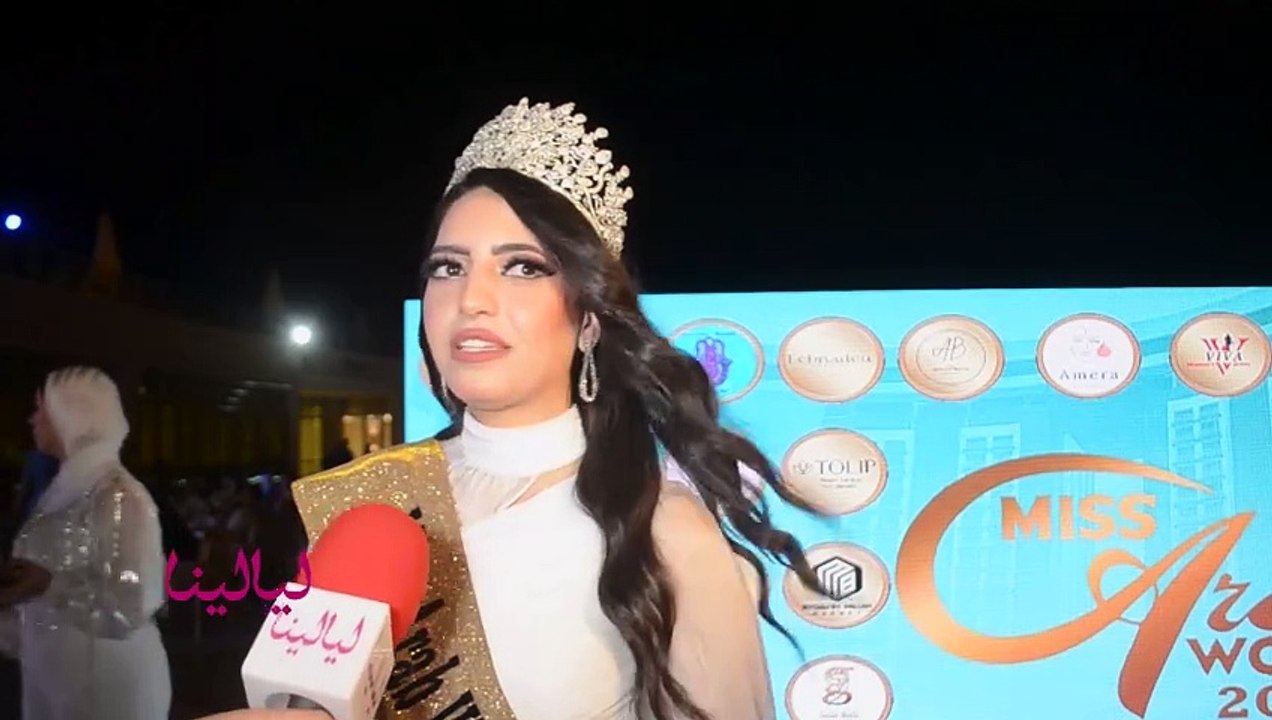 ملكة جمال العرب ريهام الخطيب : ملكة الجمال محتاجة تكون مركزة بالمحاضرات ويكون عندها ثقة كبيرة بنفسها