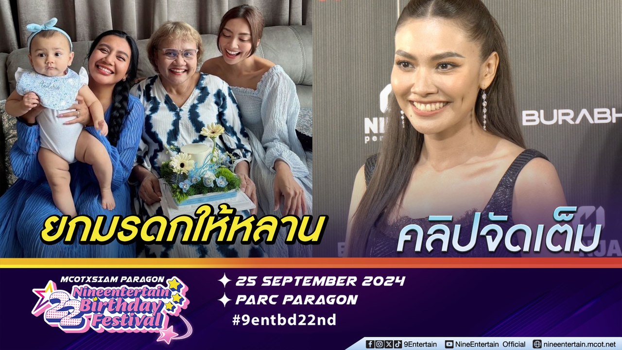 แก้ม หลง น้องอันดาเรีย หลานสาวหนักมาก | โล่ง แม่ผ่าตัดก้อนเนื้อใกล้ต่อมไทรอยด์ผ่านไปด้วยได้ดี (คลิปจัดเต็ม)