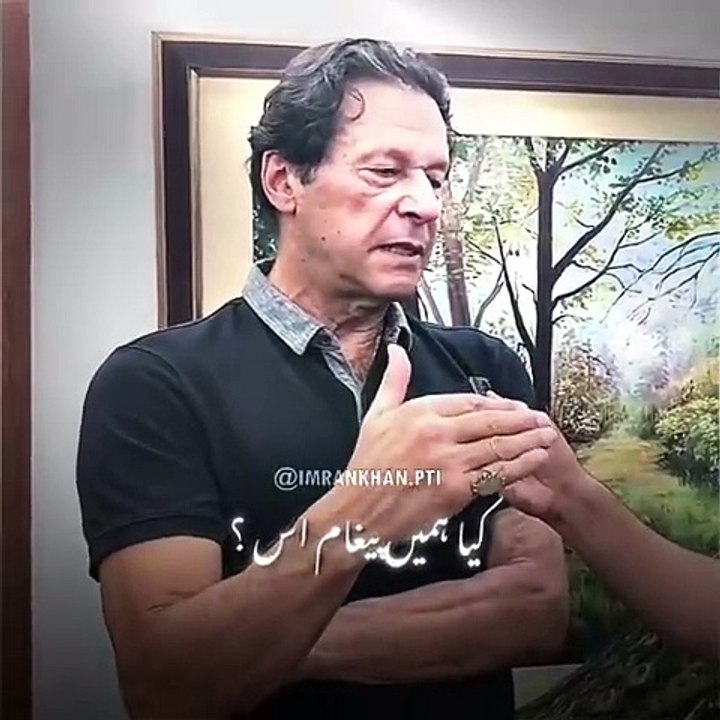 imran khan speech video