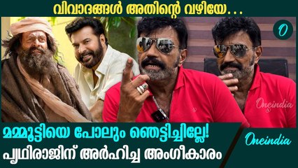 എന്തൊക്കെ വിവാദം ഉണ്ടായാലും മലയാള സിനിമയ്ക്ക് ഒന്നും സംഭവിക്കില്ല | Bheeman Raghu