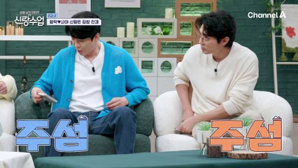 ※메모 필수※ 일본이 그리운 사야를 위한 초간단 일식 비법 공개♨