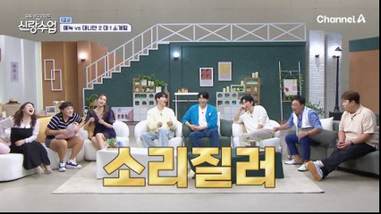 소개팅녀 앞에서 전여친 언급♨♨ 서로를 치열하게 방해하는 데니와 에녹ㅋㅋㅋ