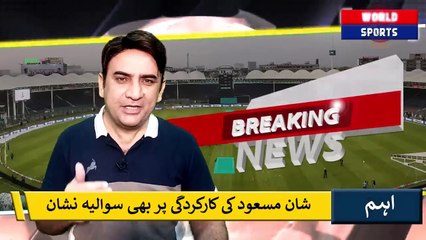 Pakistan vs Bangladesh 2024_ How many runs PAK needed to save 1st Test_