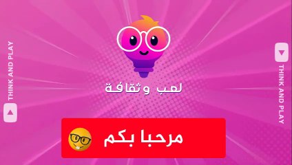 خمن أعلام 50 دولة من دول العالم