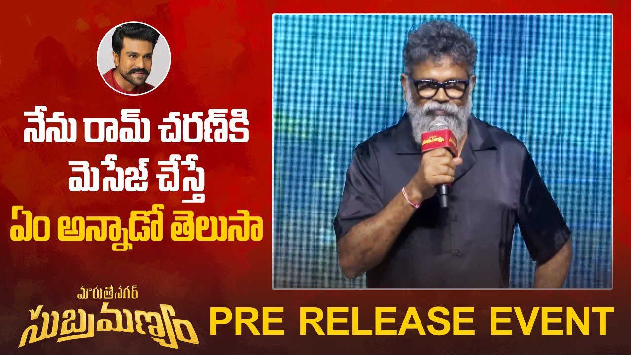 నేను రామ్ చరణ్ కి మెసేజ్ చేస్తే ఏం అన్నాడో తెలుసా..? | Sukumar Speech | Filmibeat Telugu