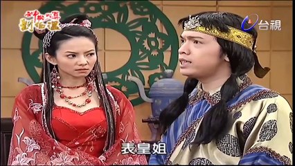 Thần Cơ Diệu Toán Lưu Bá Ôn Phần 8 Đại Náo Nữ Nhi Quốc Tập 18