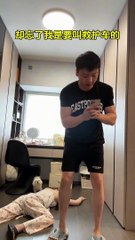 When I Accidentally Opened a Viral Video