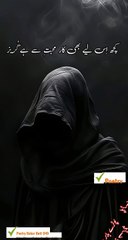 Kuch is lay bhi .... Urdu poetry states  shayari