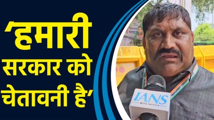 ऑटो टैक्सी ट्रांसपोर्ट कांग्रेस यूनियन की सरकार को चेतावनी है, ऐप बनाकर रोजगार देने की मांग