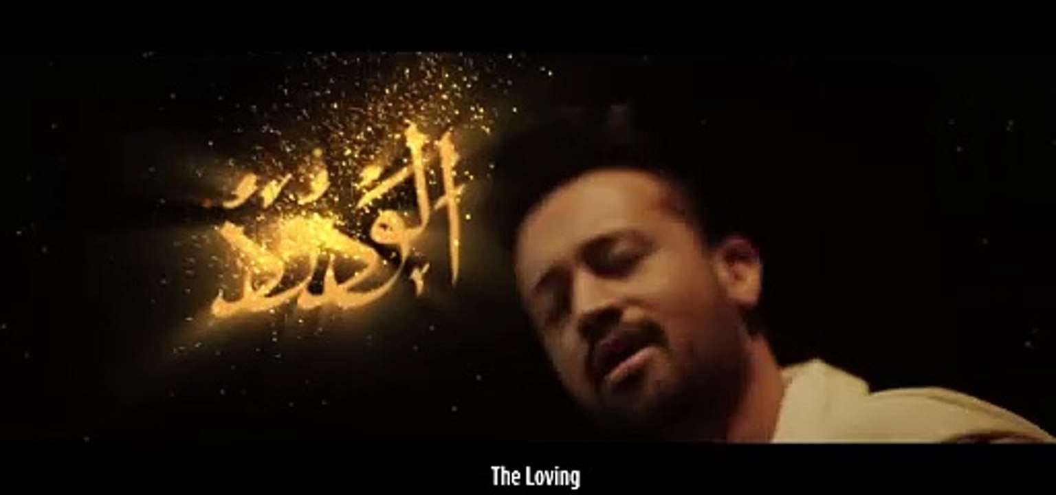 Coke Studio Special _ Asma-ul-Husna _ The 99 Names _ Atif Aslam