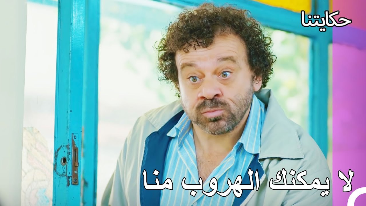 هذه المرة سننهيك يا فكري - حكايتنا