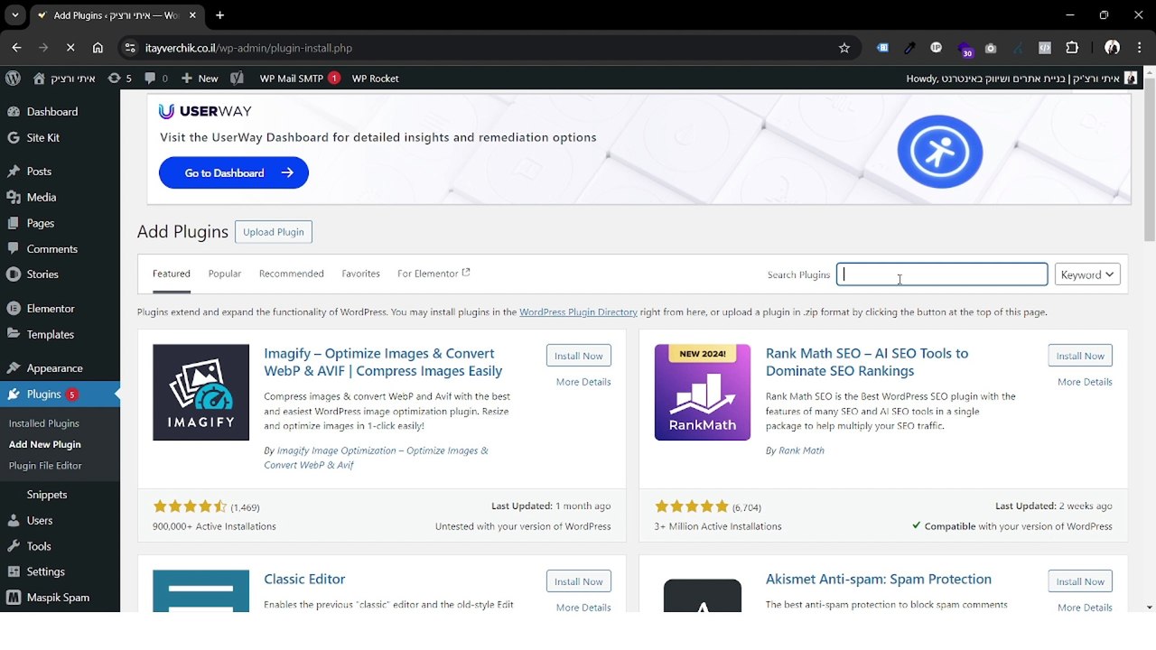 איך לחסום בוטים בהתחברות ובהרשמה שלכם אל האתר בוורדפרס: איתי ורצ'יק IVBS SEO / PPC