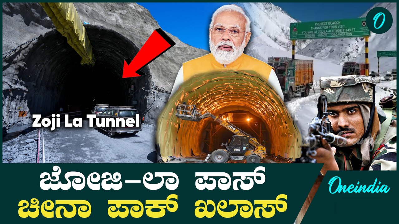 India | Pak | China  ಗಡಿಯಲ್ಲಿ ಸುರಂಗ ಮಾರ್ಗ ರೆಡಿ -‌ ಸೈನಿಕರಿಗೆ ಮೋದಿ ಸರ್ಕಾರದ ಶಕ್ತಿ