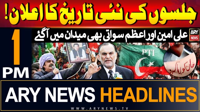 ARY News 1 PM Headlines | 22nd August 2024 | Big announcement regarding PTI Jalsa