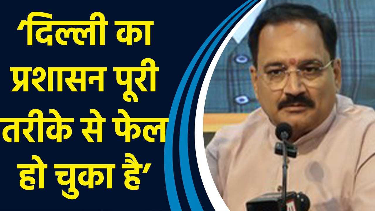 Virendra Sachdeva ने कहा, ‘AAP ने 10 सालों में Delhi का बेड़ा गर्क किया है’