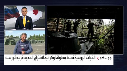 استمرار المواجهات بين الجيشين الروسي والأوكراني