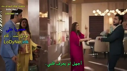 مسلسل وتبقى ليلة الحلقة 42 مترجمة