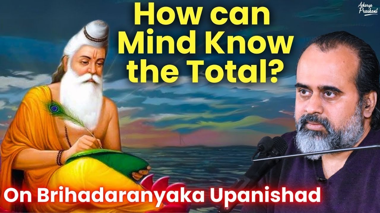 How can mind know the Total? || Acharya Prashan...