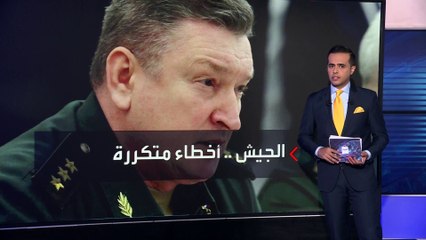 ماهي "ثغرة" الروس في كورسك؟