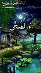 tilawat e quran e pak surah rahman tarjuma ke sath