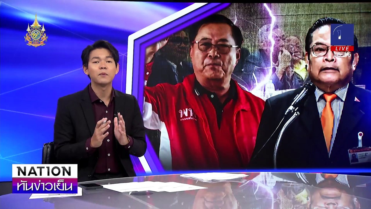 “จุลพงศ์” กังวลวุฒิภาวะ ตุลาการศาล รธน.| เนชั่นทันข่าวเย็น | 22 ส.ค. 67 | PART 3