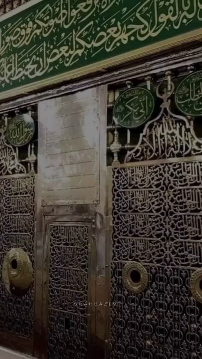 #quran