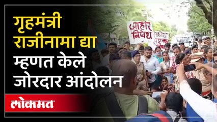 देवेंद्र फडणवीसांच्या घराबाहेर पोलिसांचा ताफा, पण का ?