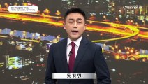 李 코로나 확진에 여야 대표 회담 연기…생중계 불발될 듯