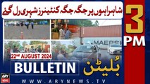 ARY News 3 PM News Bulletin | 22nd August 2024 | Capital's red zone sealed