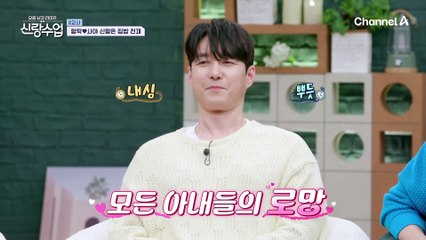 [#클립배송] 사야 입맛 저격 성공★ 고향의 맛이 그리운 사야를 위한 형탁의 일본 가정식