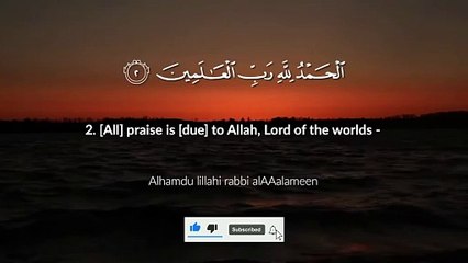 Surah Al-Fatiha Beautiful Voice - Emotional Recitation