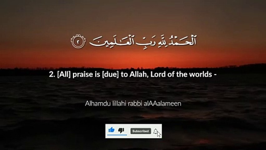 Surah Al-Fatiha Beautiful Voice - Emotional Recitation
