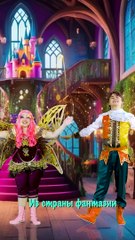 Привет, Пикси!✋ | Детская Музыка