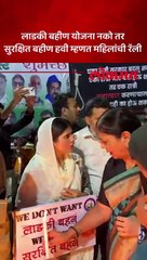 महिला आत्याचारांविरोध मुंब्र्यात महिलांची रॅली-