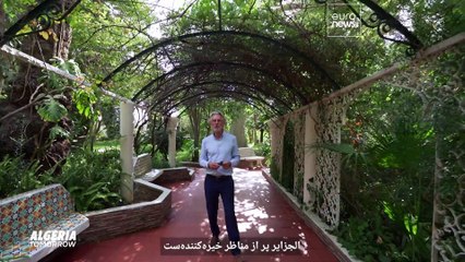 الجزایر برنامه‌های بزرگی برای توسعه گردشگری تا سال 2030 دارد - سازوکار آن چگوّّّّنه است؟