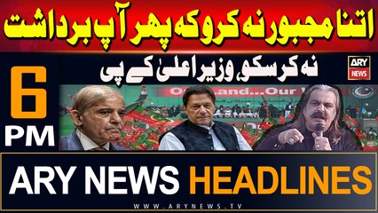 ARY News 6 AM Prime Time Headlines | 22nd August 2024 | Chief Minister KP