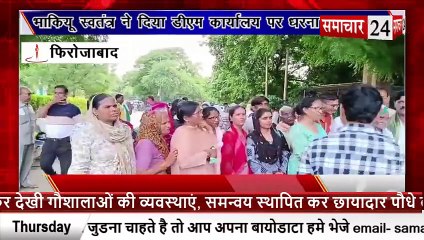 Firozabad: भारतीय किसान यूनियन स्वतंत्र ने दिया डीएम कार्यालय पर धरना