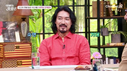 위기 상황에도 아빠보단 엄마(?) 갯벌 위에서 겪은 인생 최대 위기ㅋㅋㅋ