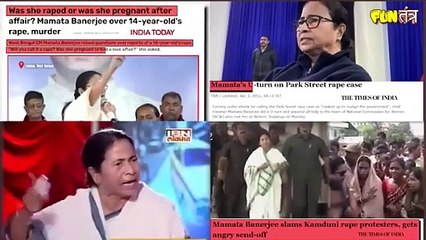 Kolkata Doctor Case :  Mamata Banerjee सरकार ने बनाया कानून का मज़ाक  ?