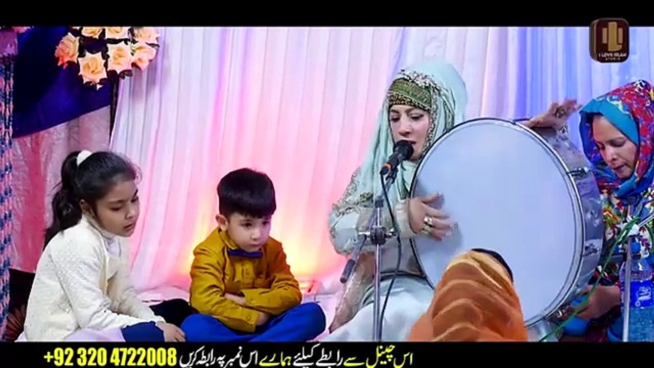 Naat Sareef