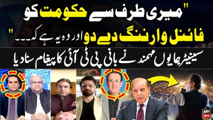 Meri Taraf Say Hukumat ko Final Warning Dedo Aur..."Senator Humayun Mohmand Delivered Imran Khan's Message