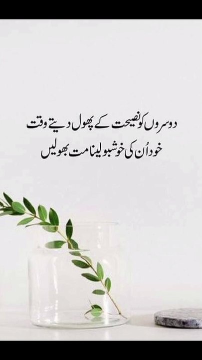 خود ان کی خوشبو لینا مت بھولیں #trending#viral#shorts#islamic#follow#foryou#dailymotion#share