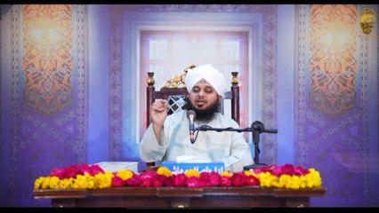 1 Shakhs Ky Rony Sy Tamam Gunahgaroun Ki Bakhshish | Muhammad Ajmal Raza